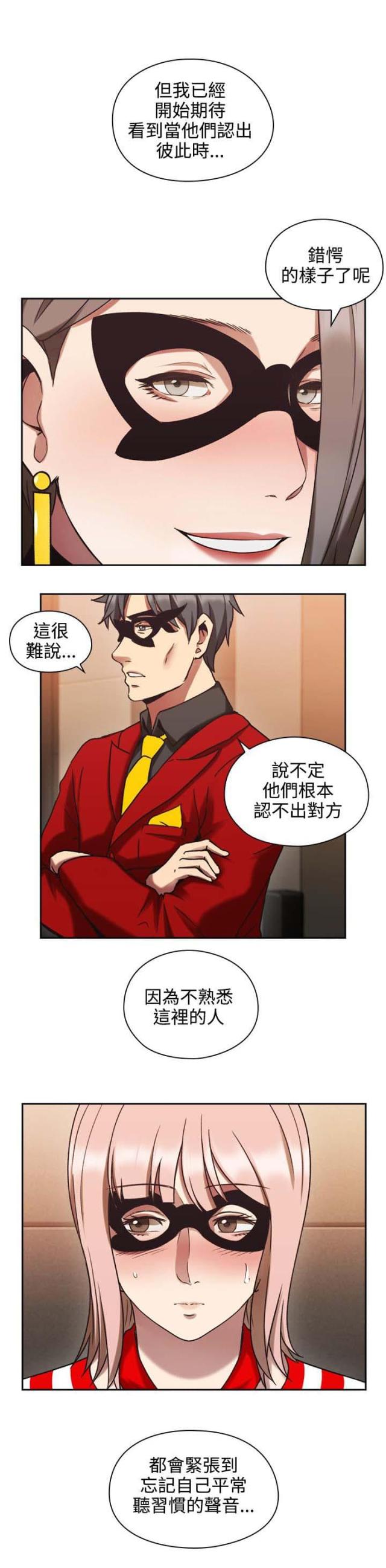 第49话2