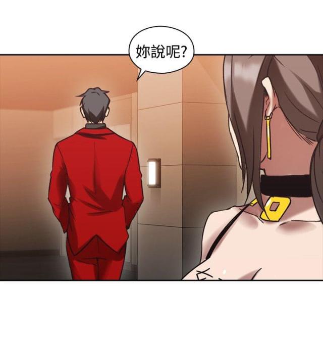 第49话5
