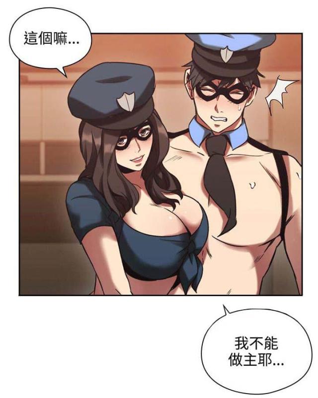 第49话9