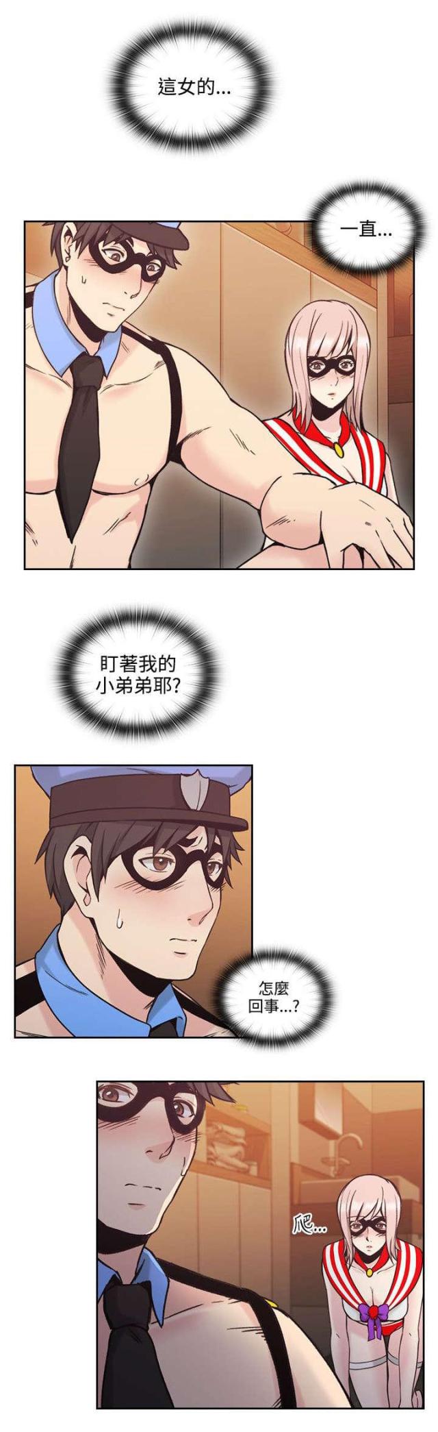 第50话1