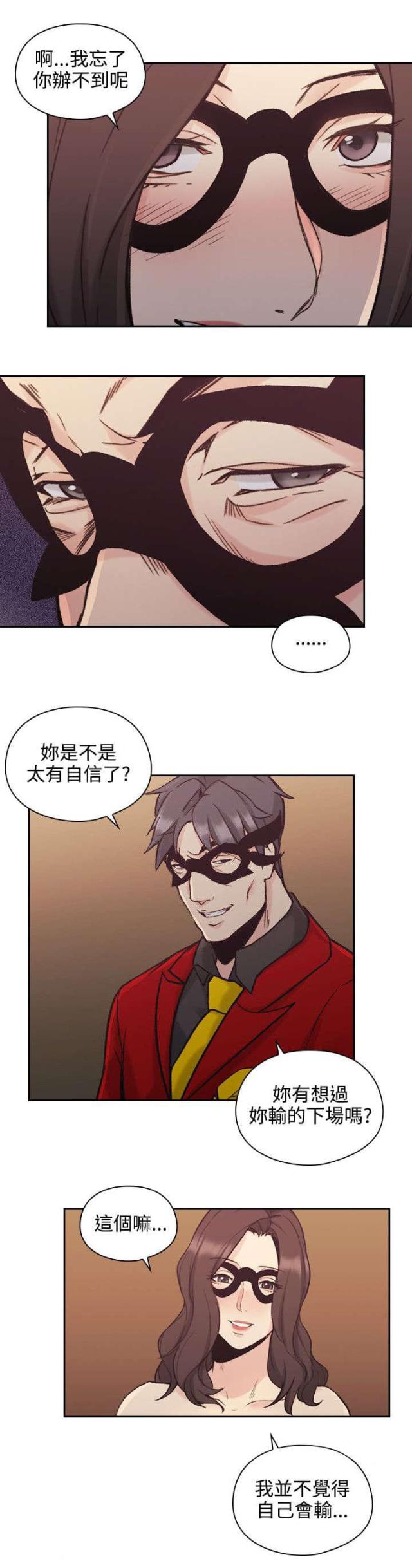 第50话15