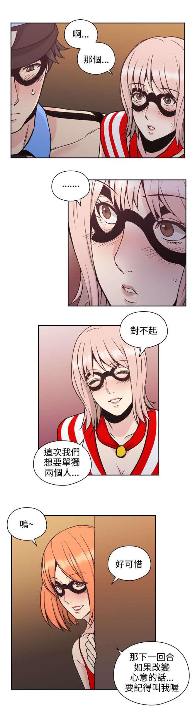 第50话7