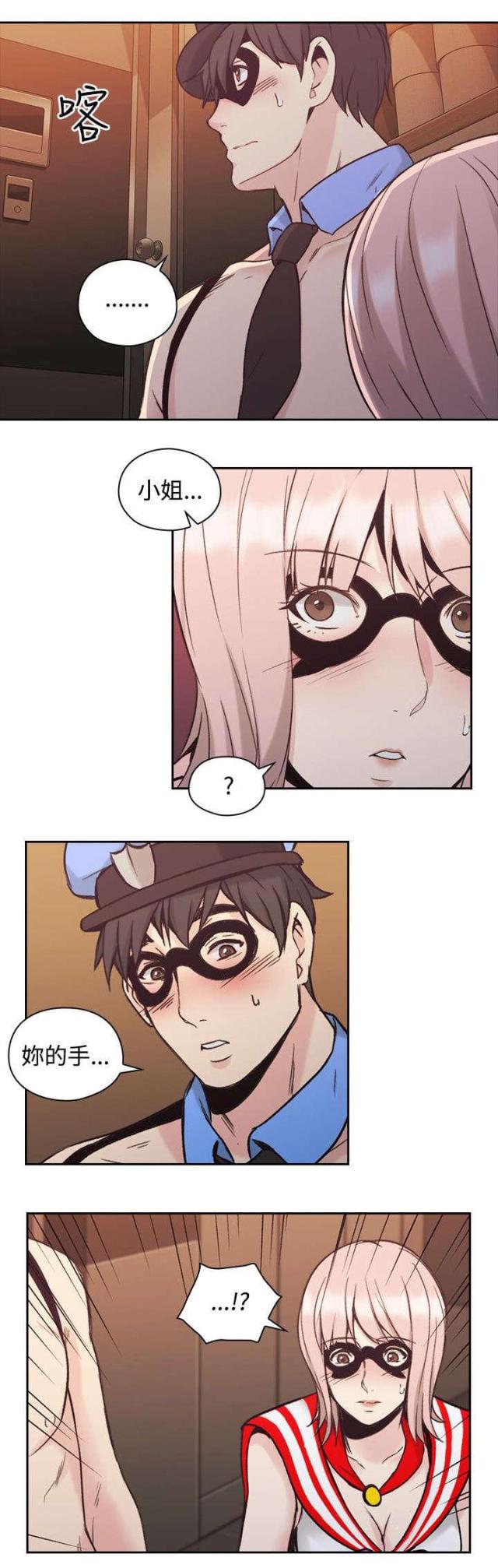 第50话8
