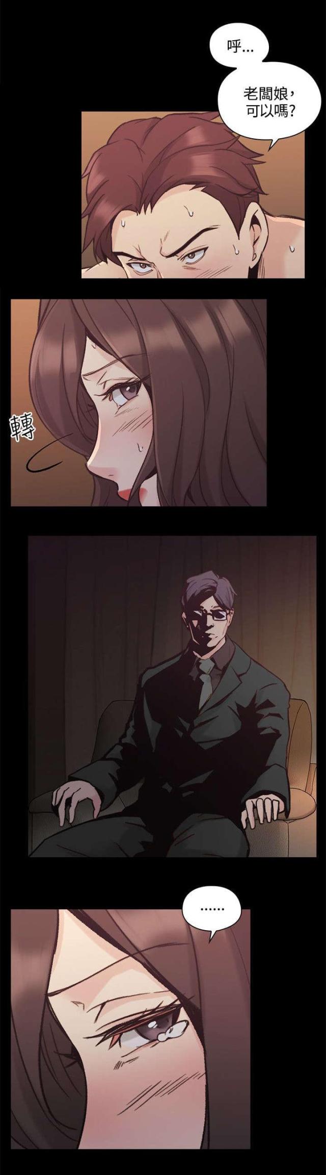 第51话1