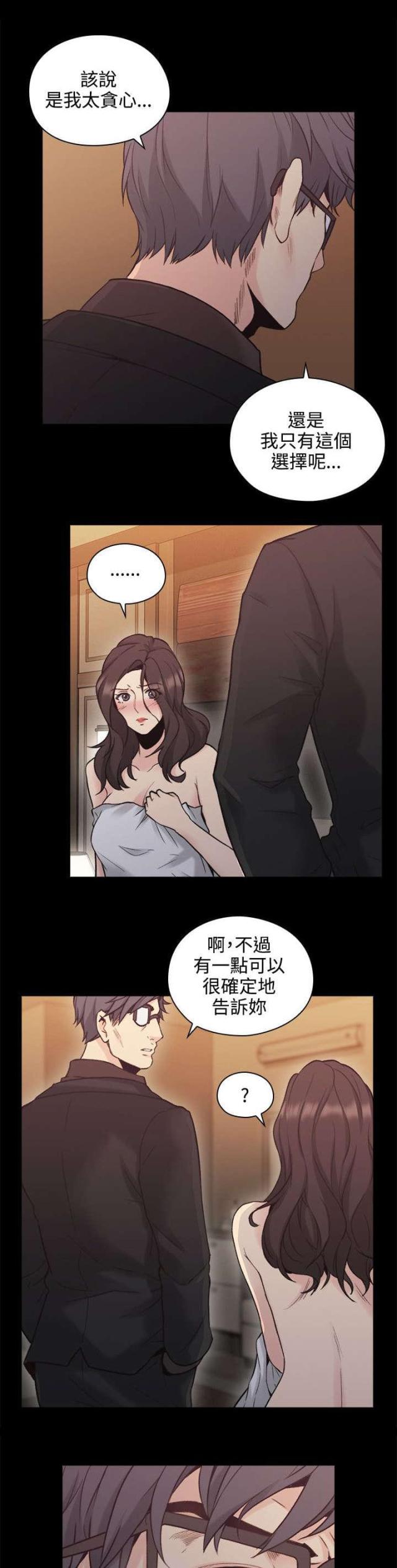 第51话11