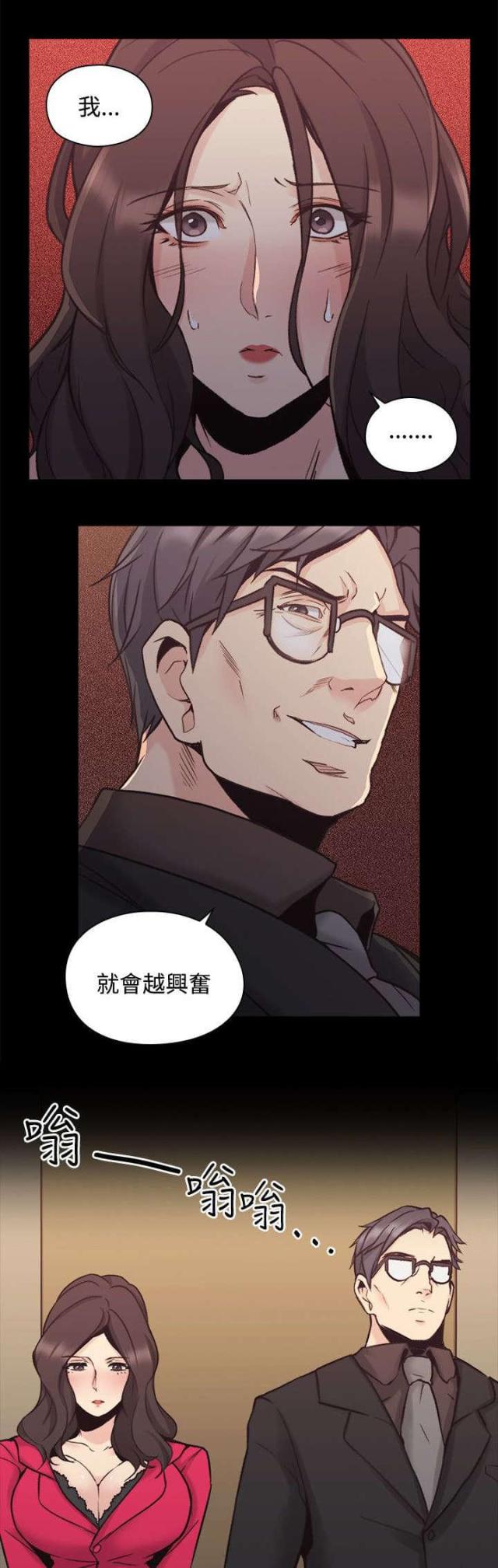 第51话13