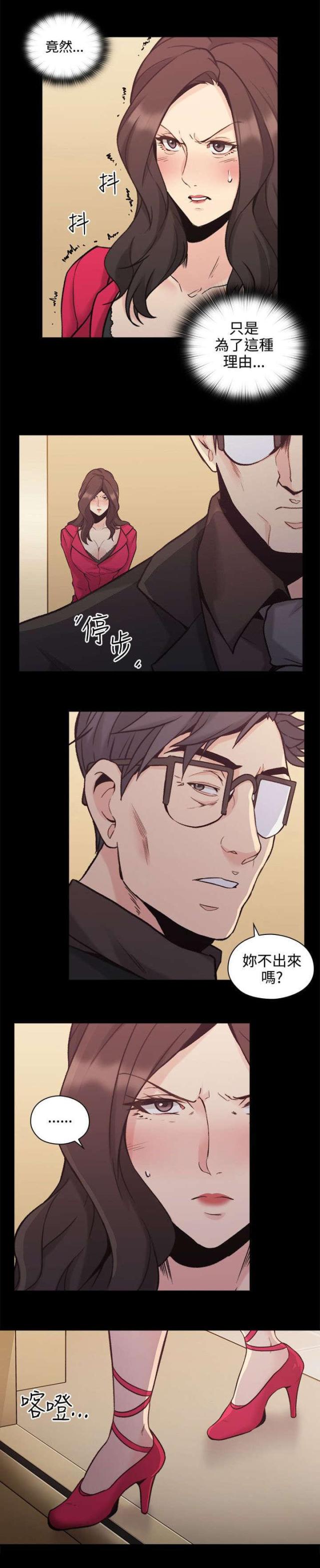 第51话17
