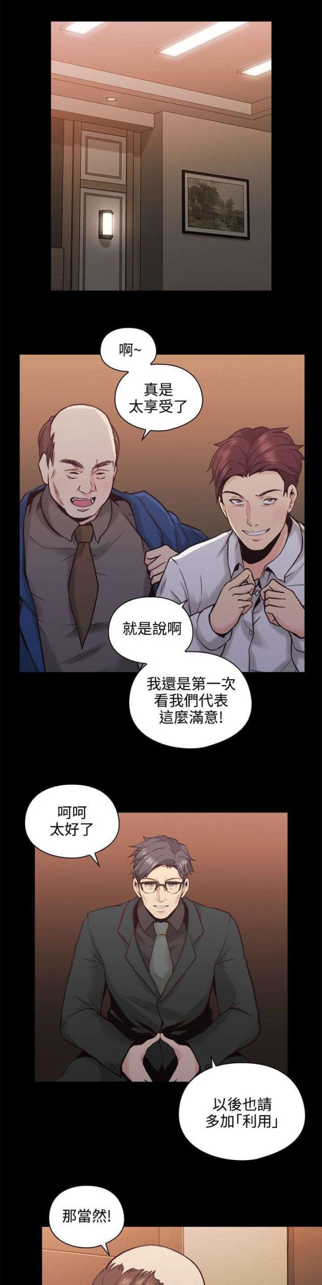 第51话3
