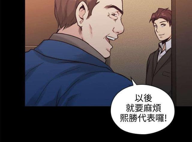 第51话4