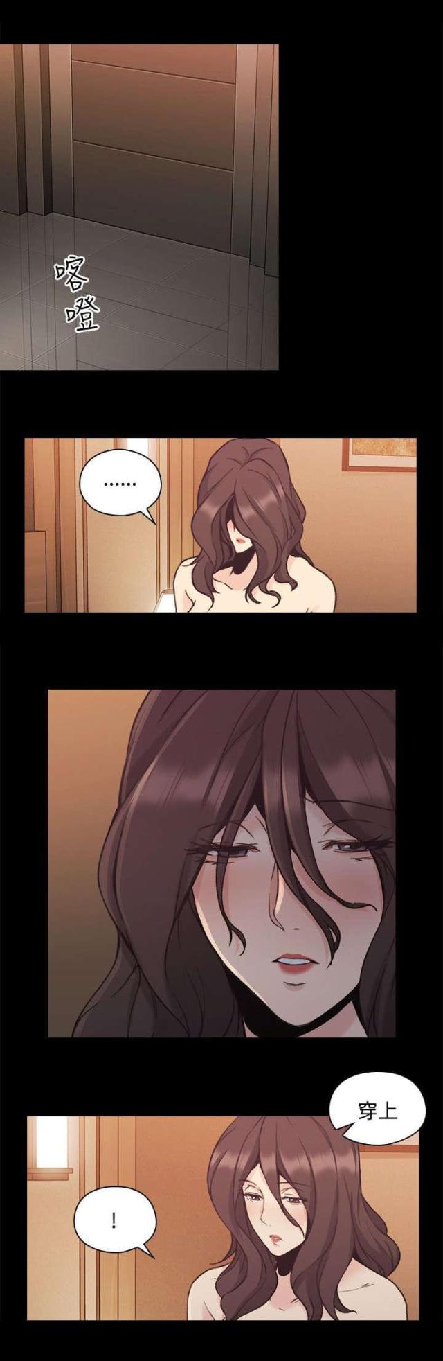 第51话5