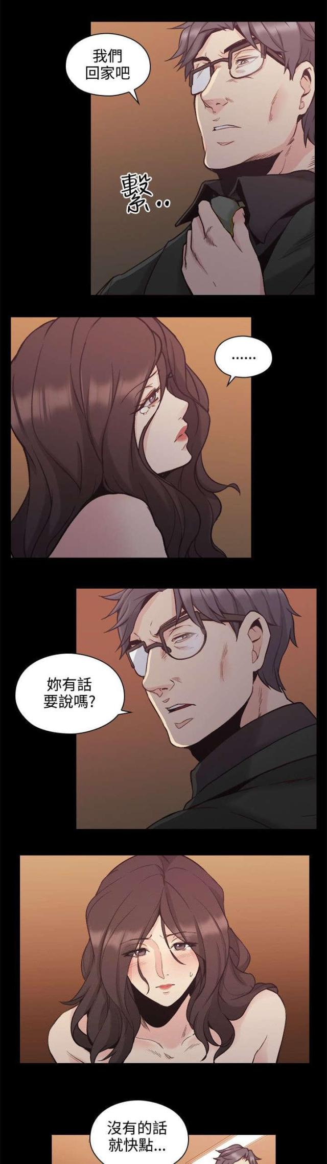 第51话6