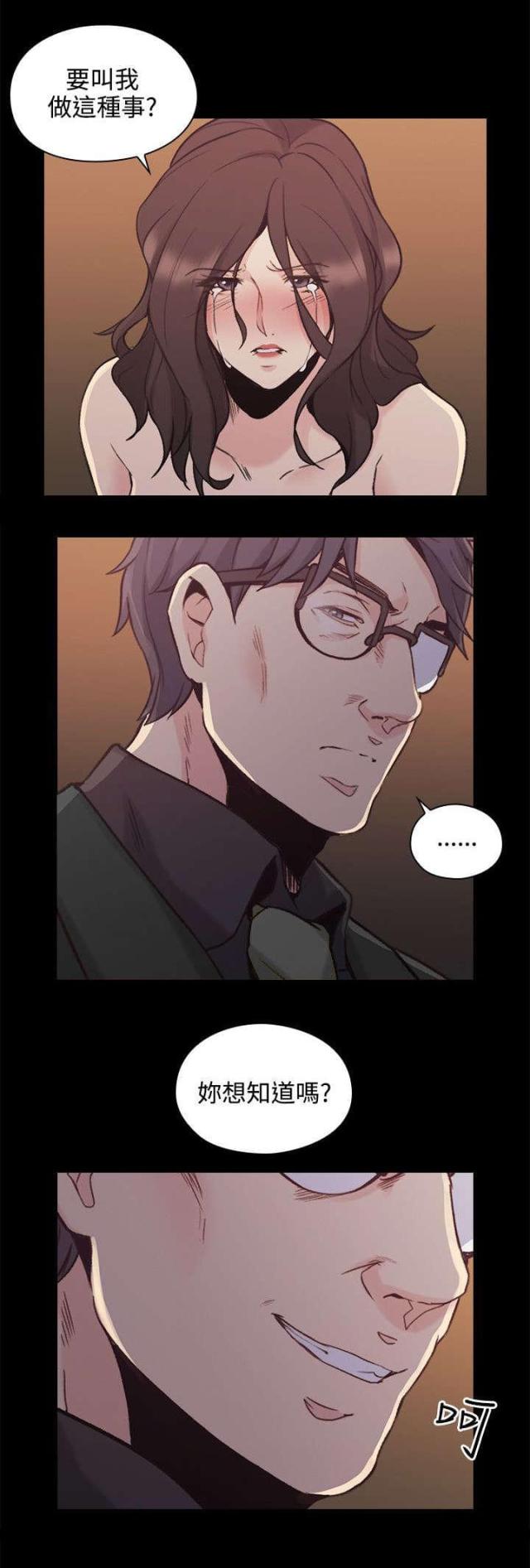 第51话8