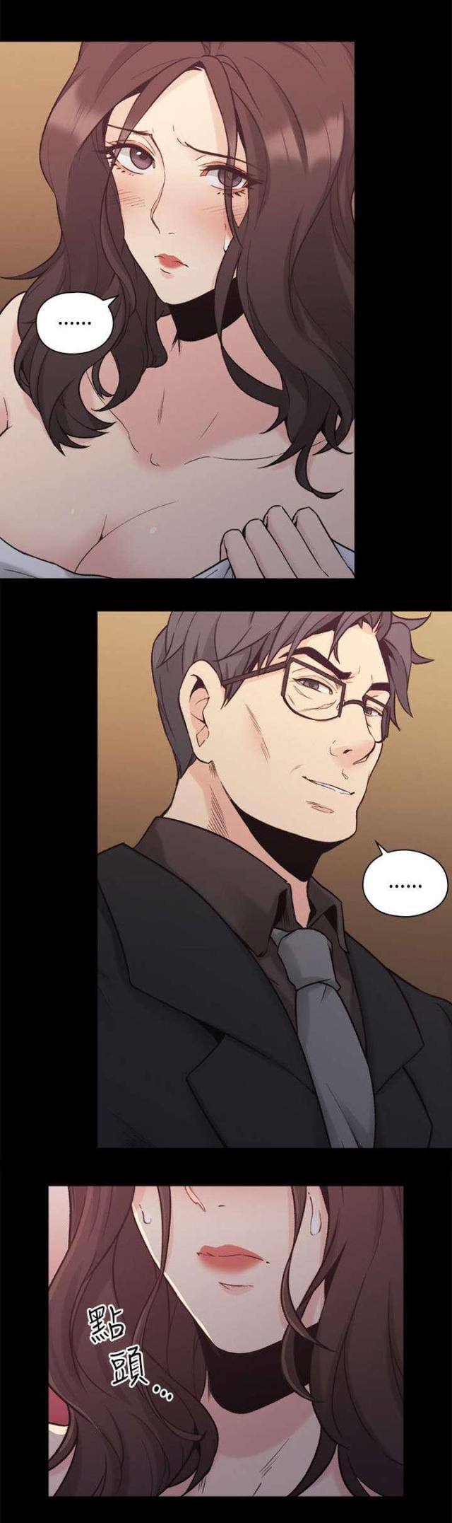 第51话9