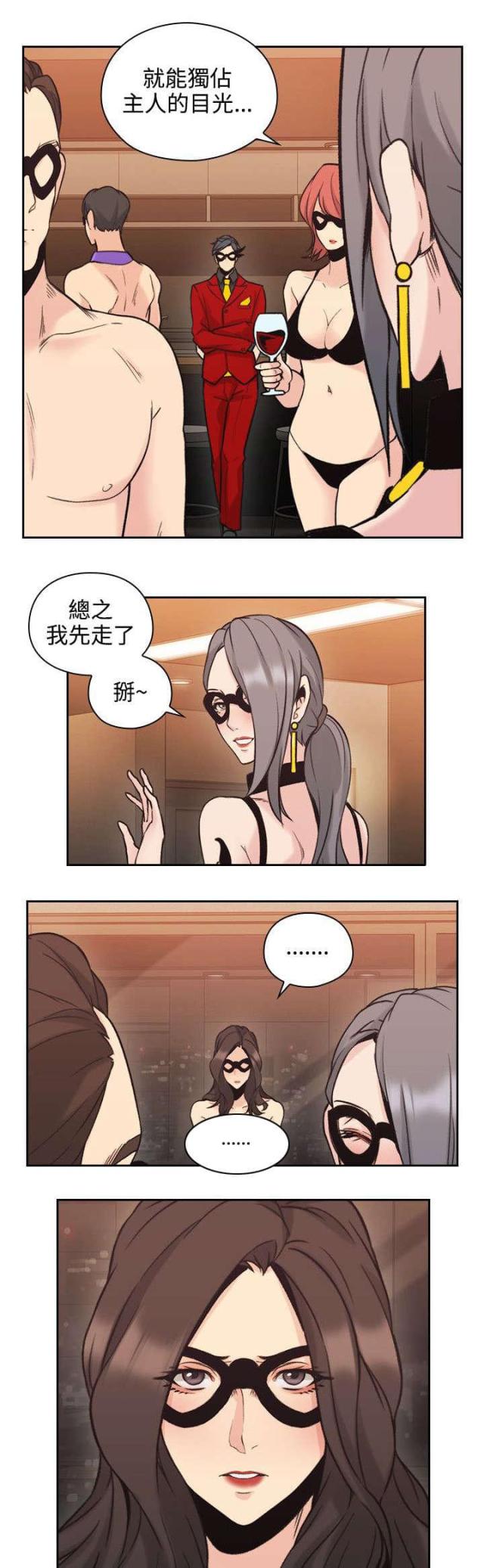 第52话10