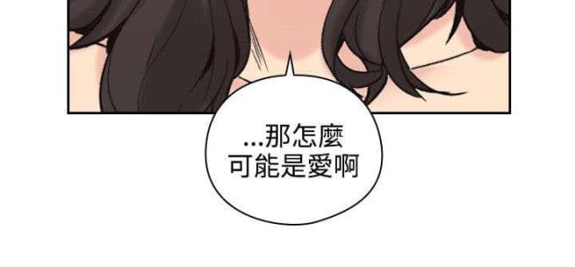 第52话11