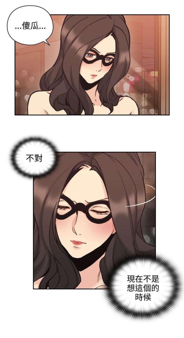 第52话12