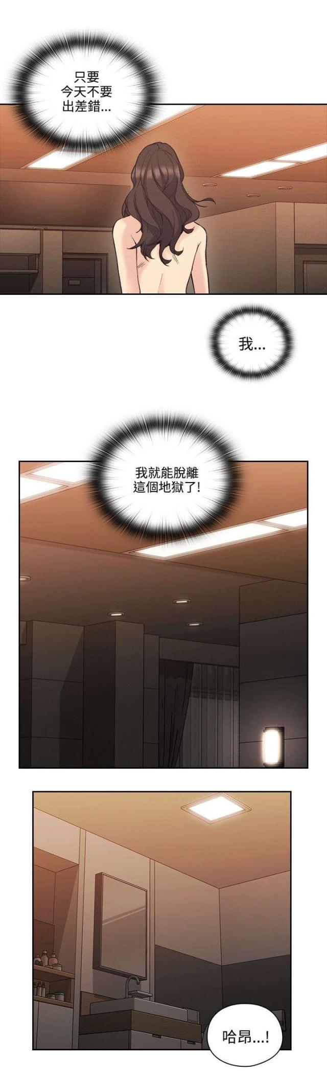 第52话13