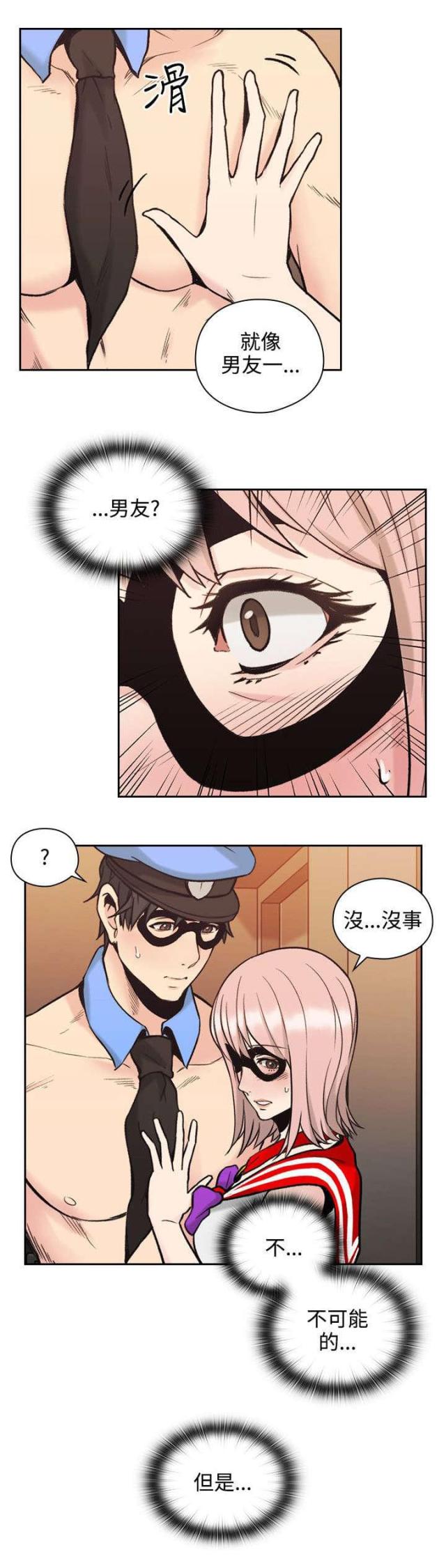 第52话16
