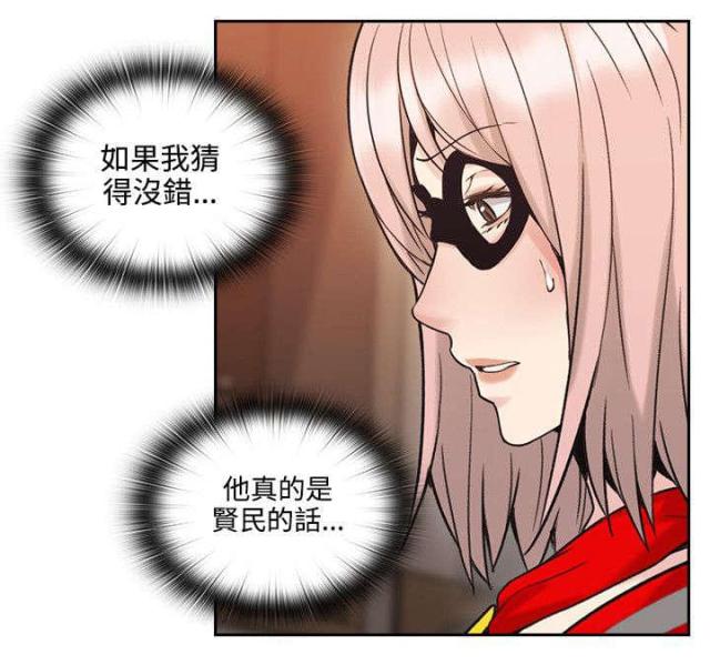 第52话17