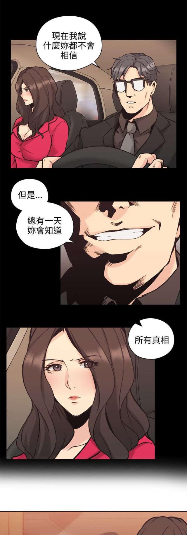 第52话5