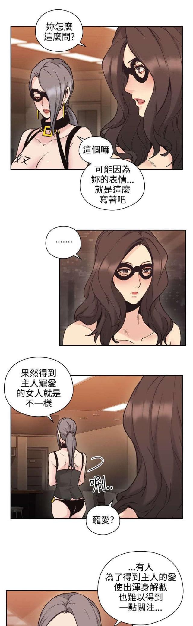 第52话8