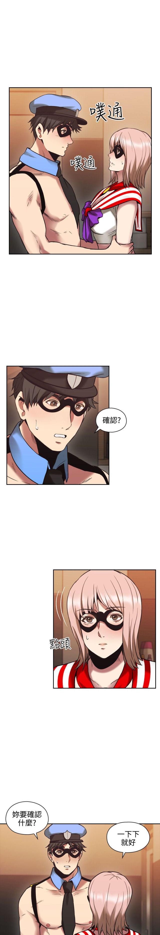 第53话1