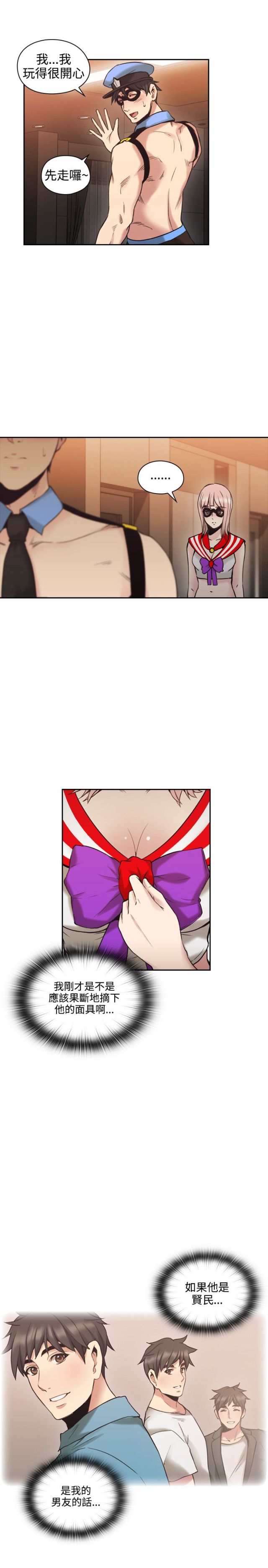 第53话10
