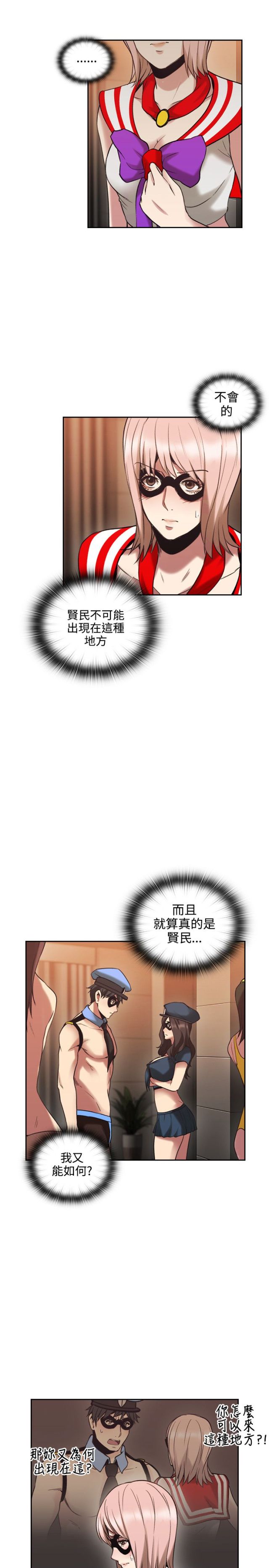 第53话12