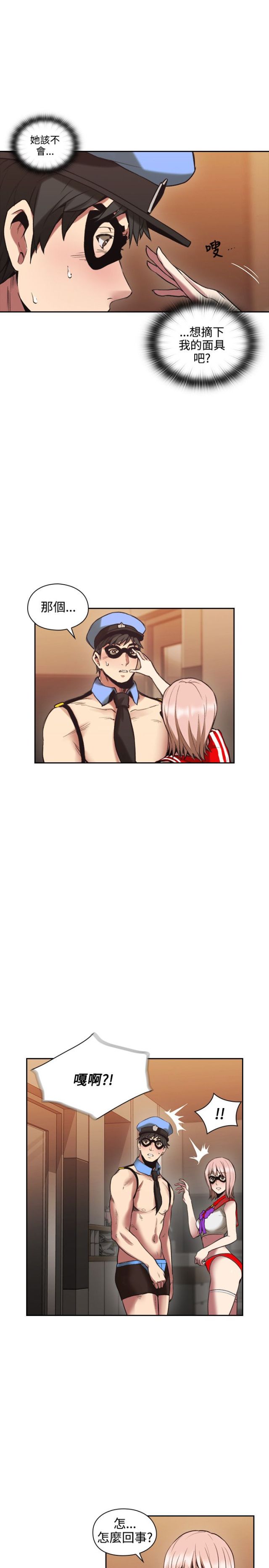 第53话5