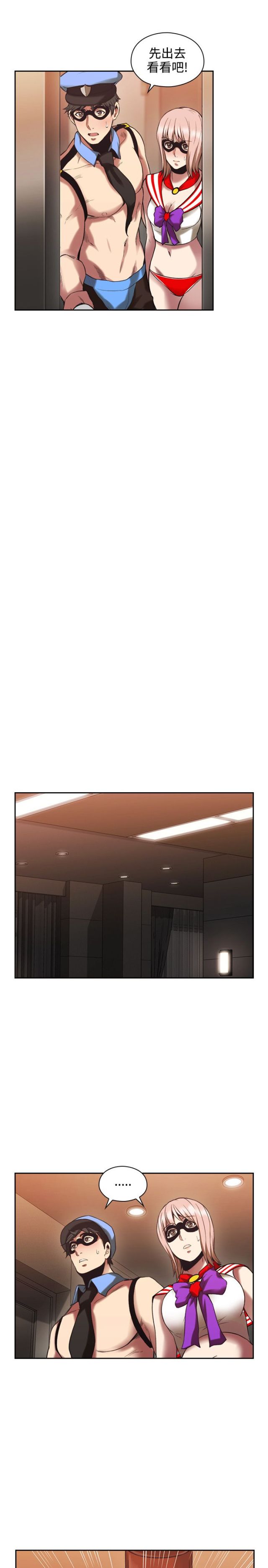 第53话7