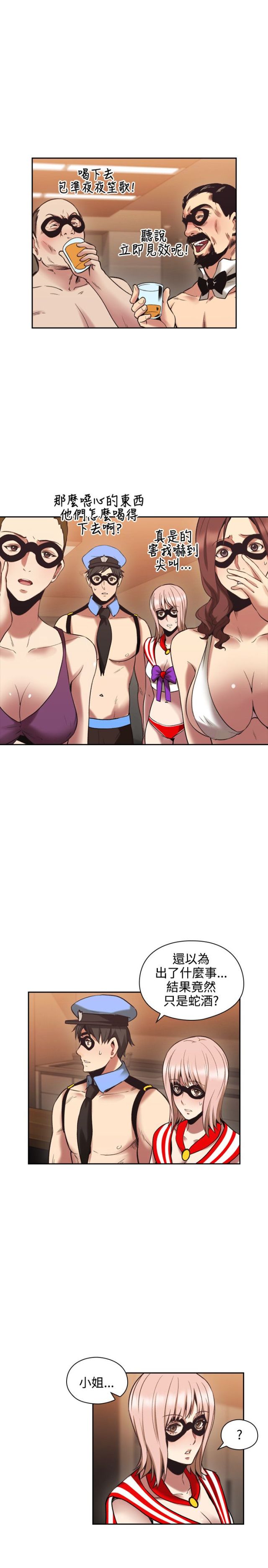 第53话9