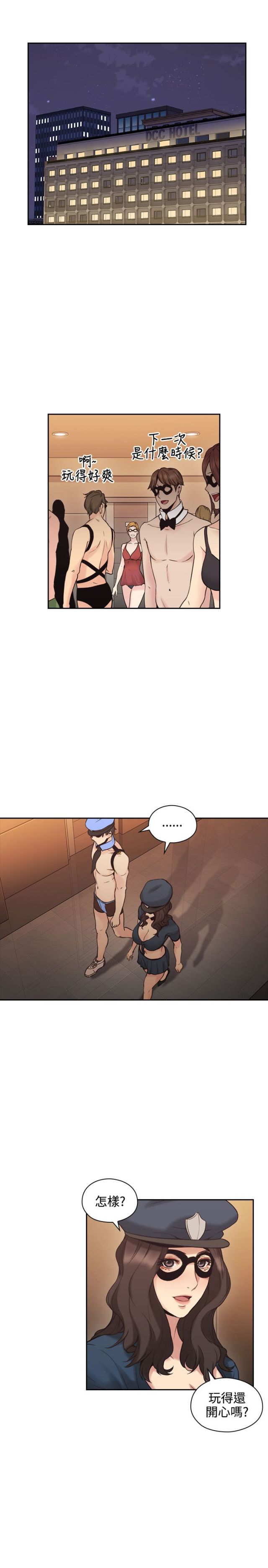 第54话1