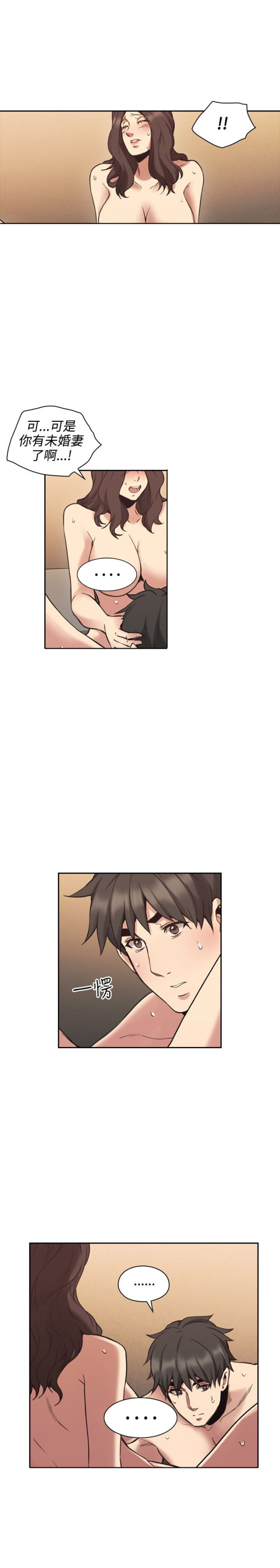 第54话12