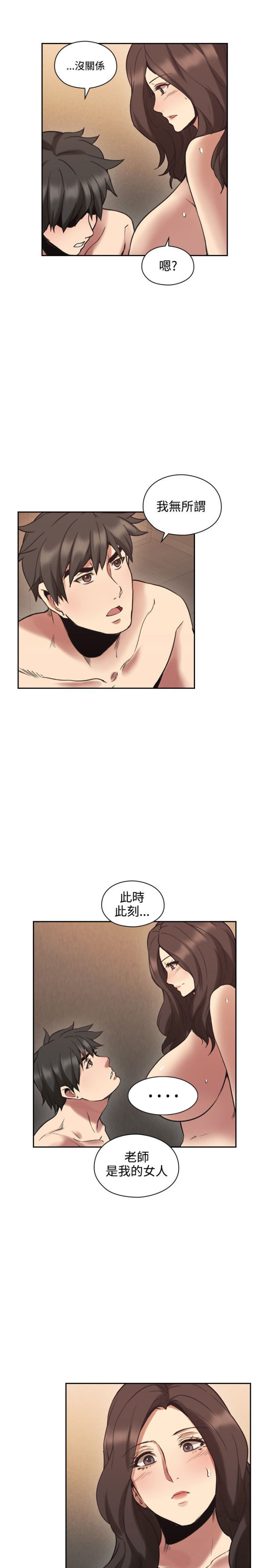 第54话13