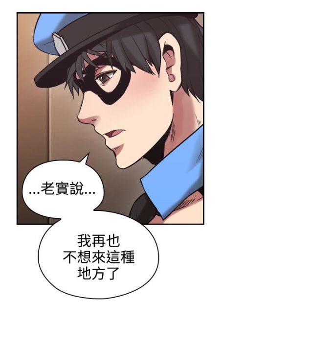 第54话2