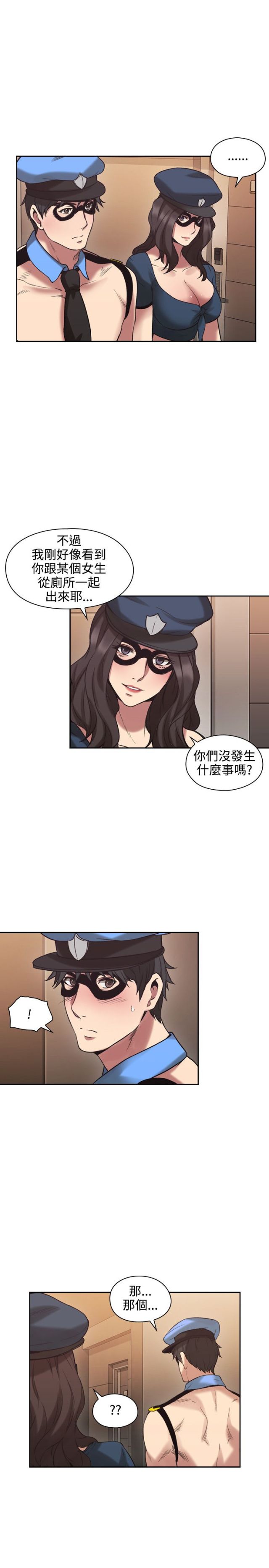 第54话3