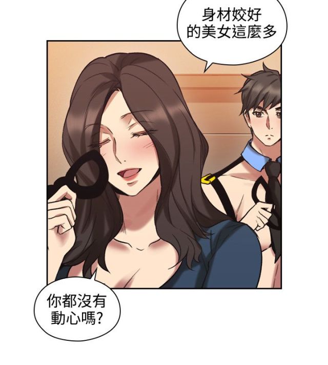 第54话5