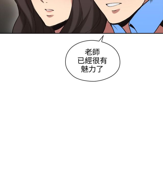第54话7