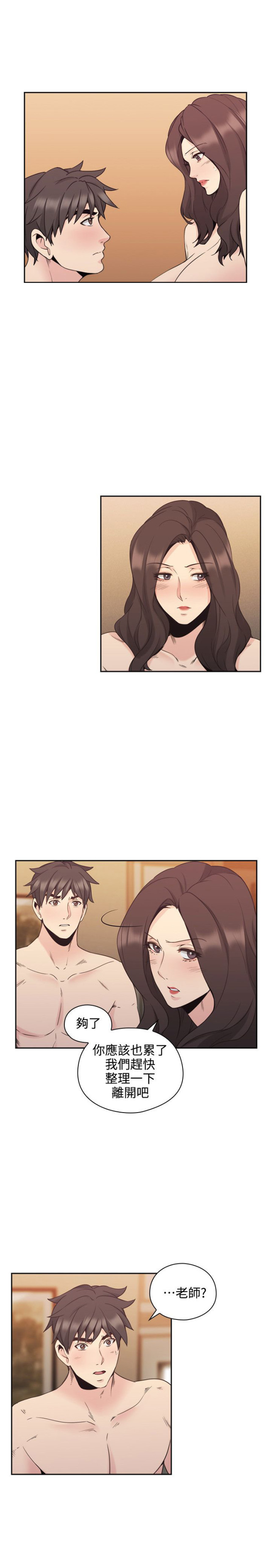 第55话0
