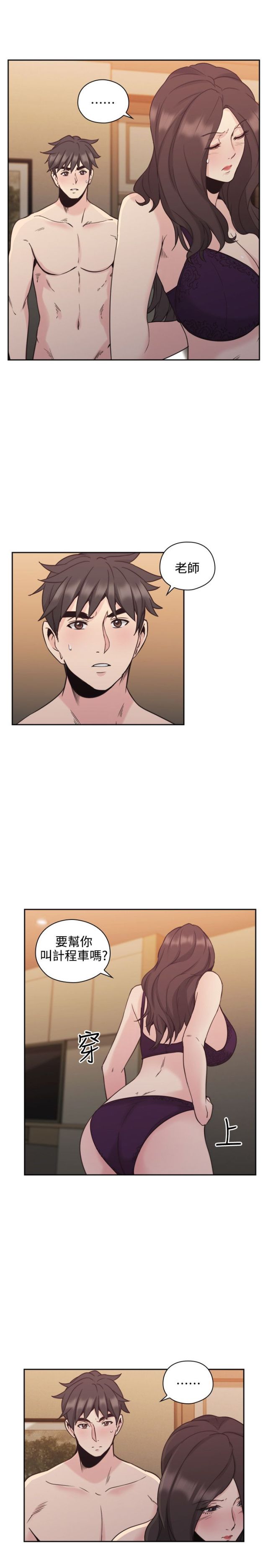 第55话1