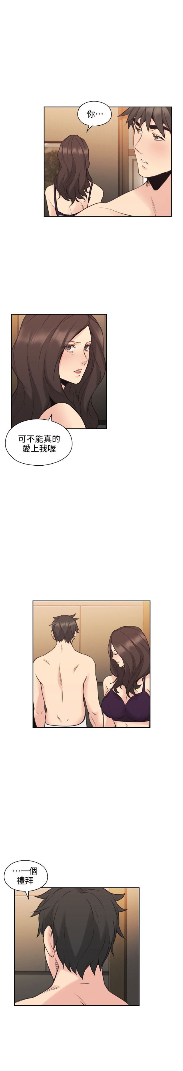 第55话10