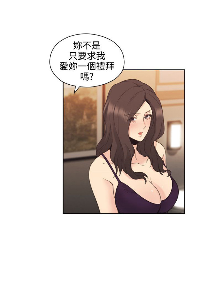 第55话11