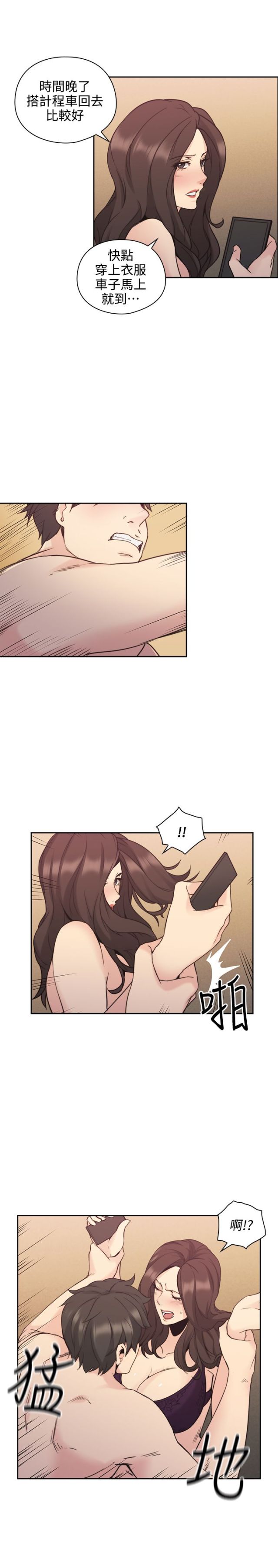 第55话2