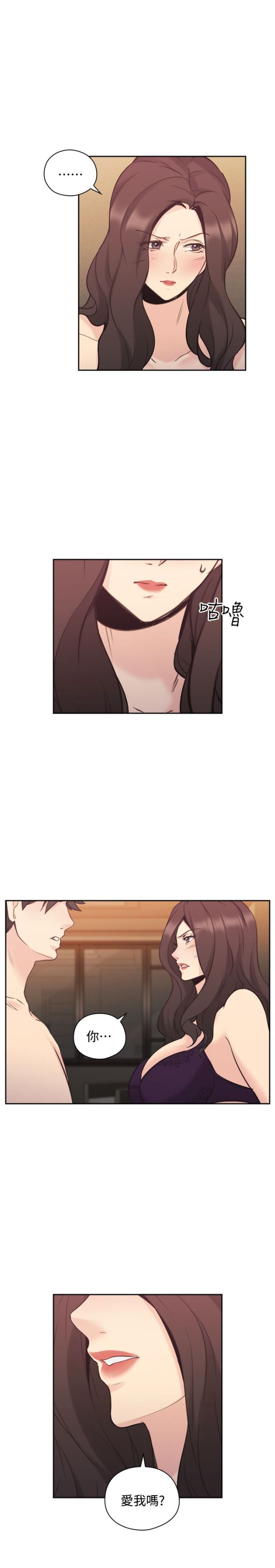 第55话5