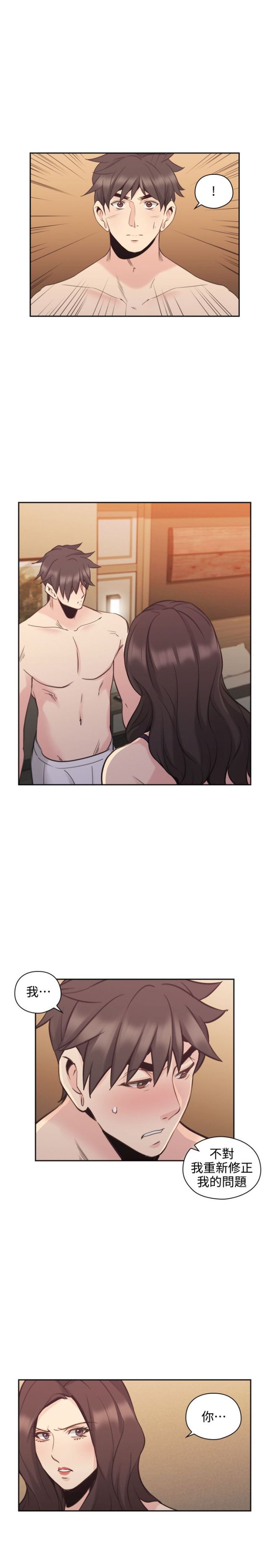 第55话6
