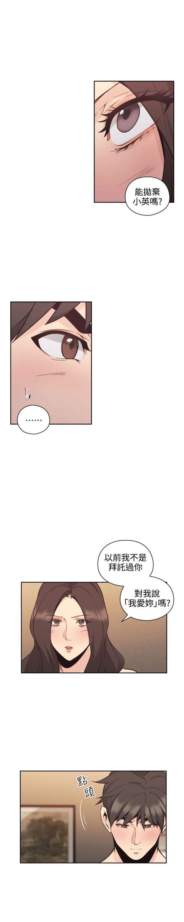 第55话8