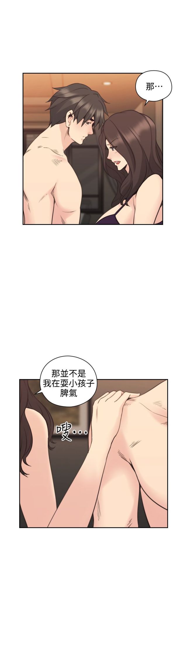第55话9