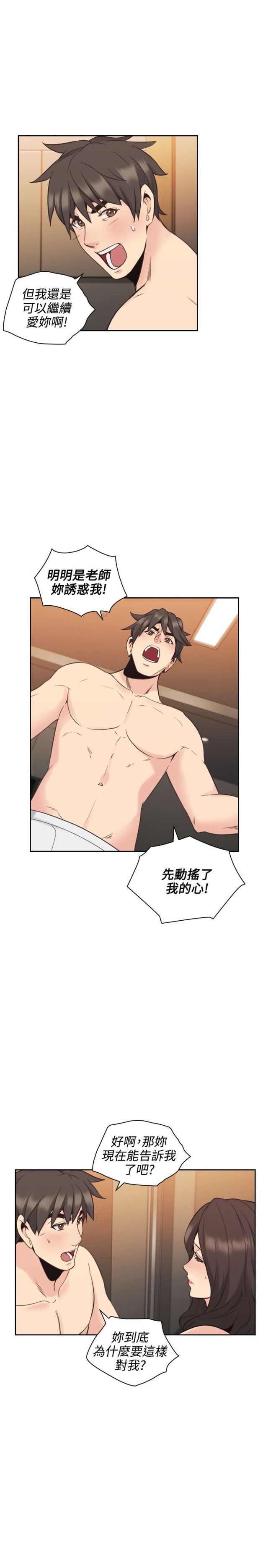 第56话0