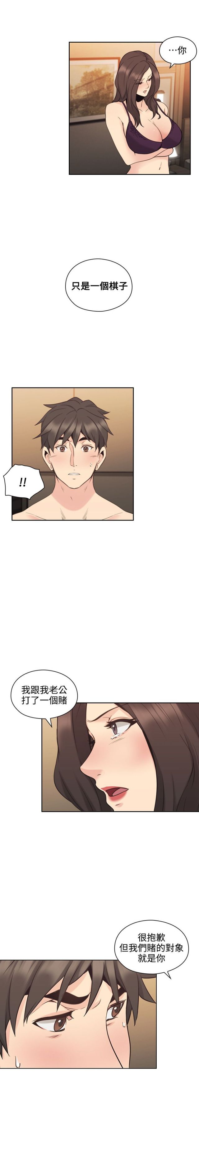 第56话1