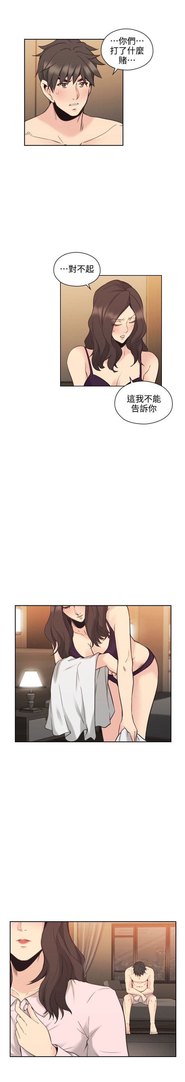 第56话2